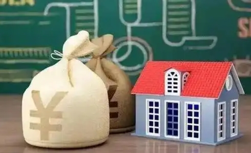 河间离职公积金取钱（离职取出住房公积金）